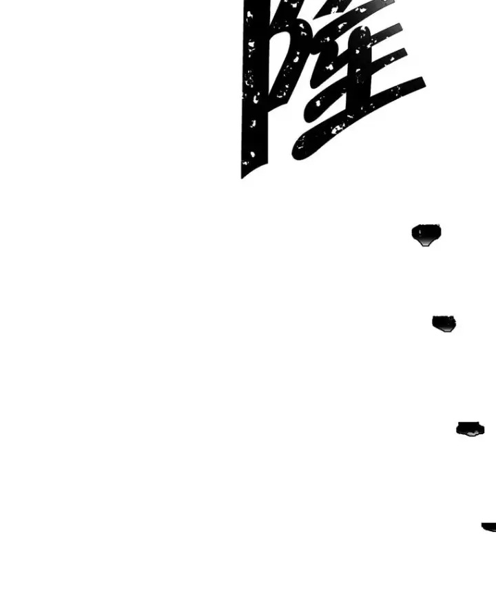 《我在小说里当无赖》107.杀人的起点图122