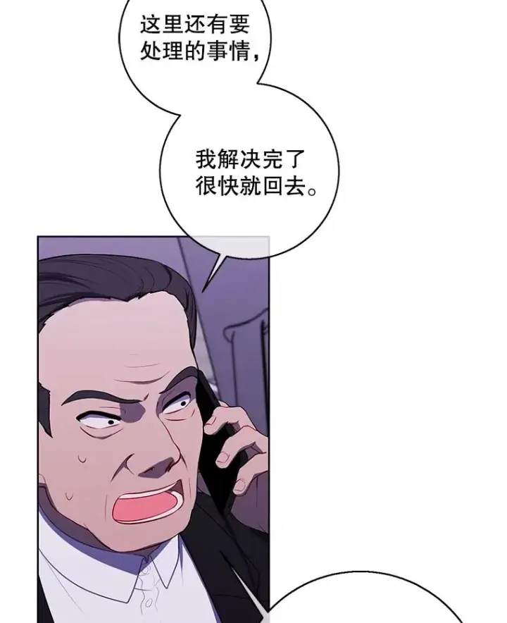 《我在小说里当无赖》107.杀人的起点图24