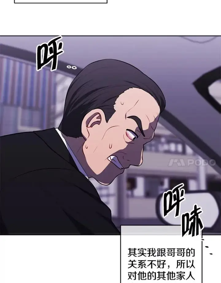 《我在小说里当无赖》107.杀人的起点图35