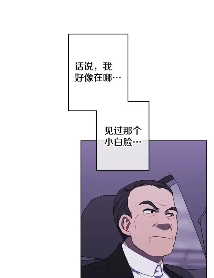 《我在小说里当无赖》107.杀人的起点图4