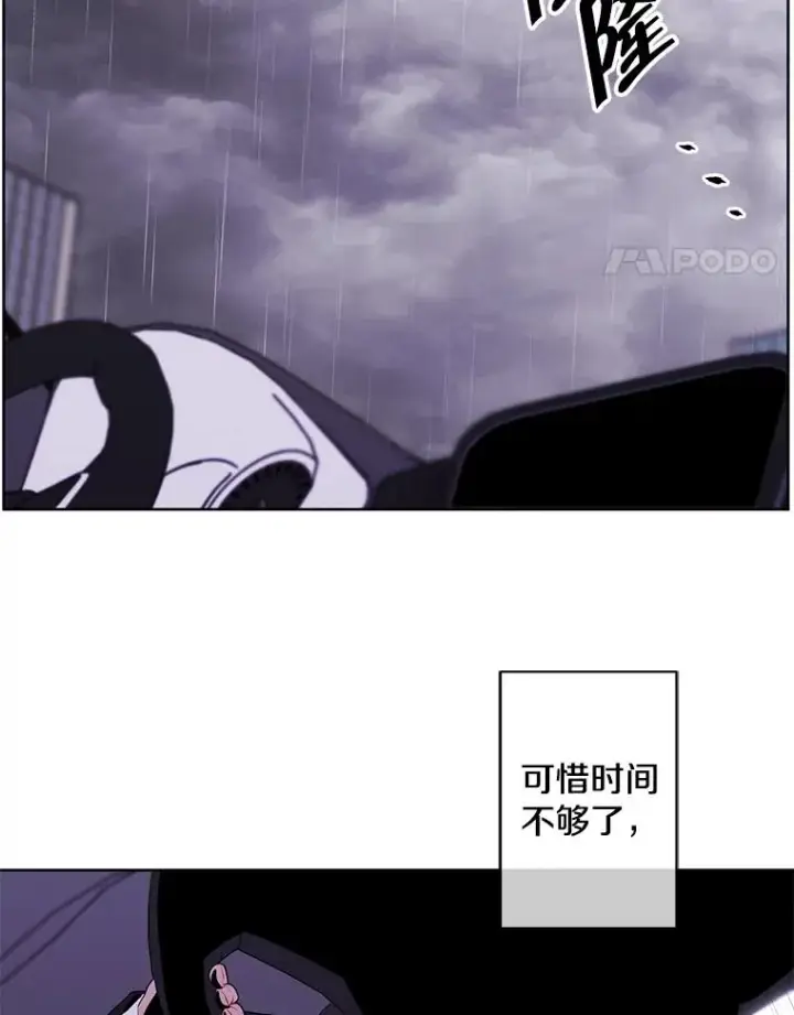 《我在小说里当无赖》107.杀人的起点图42