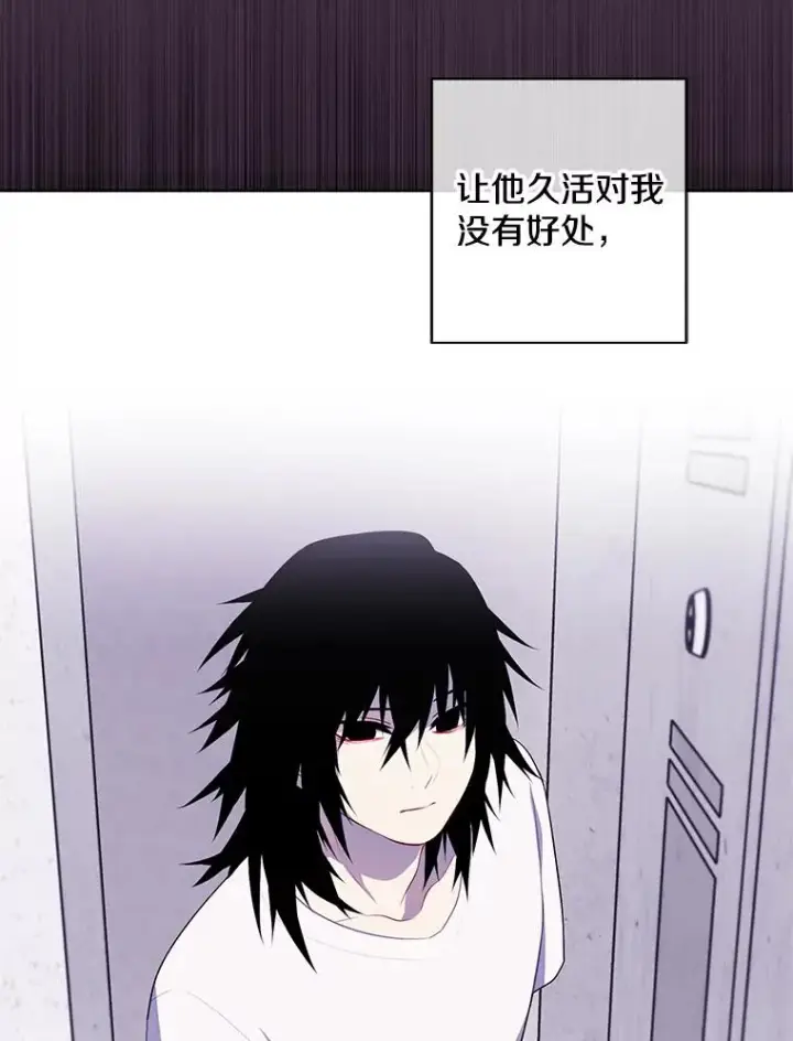 《我在小说里当无赖》107.杀人的起点图51