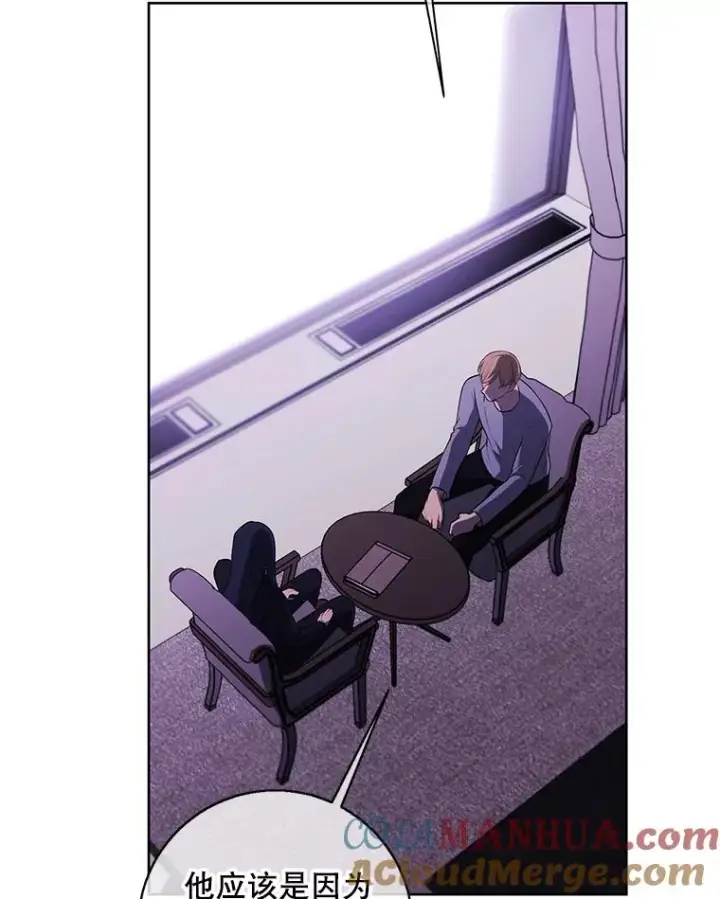 《我在小说里当无赖》107.杀人的起点图57