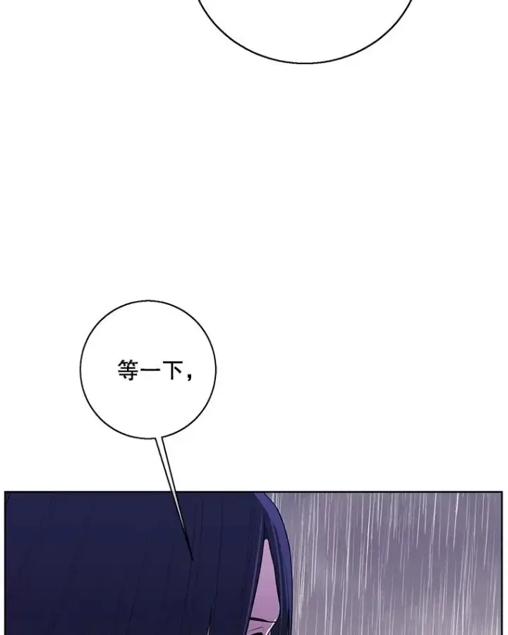 《我在小说里当无赖》107.杀人的起点图60