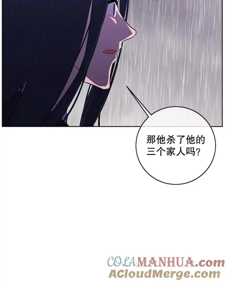 《我在小说里当无赖》107.杀人的起点图61
