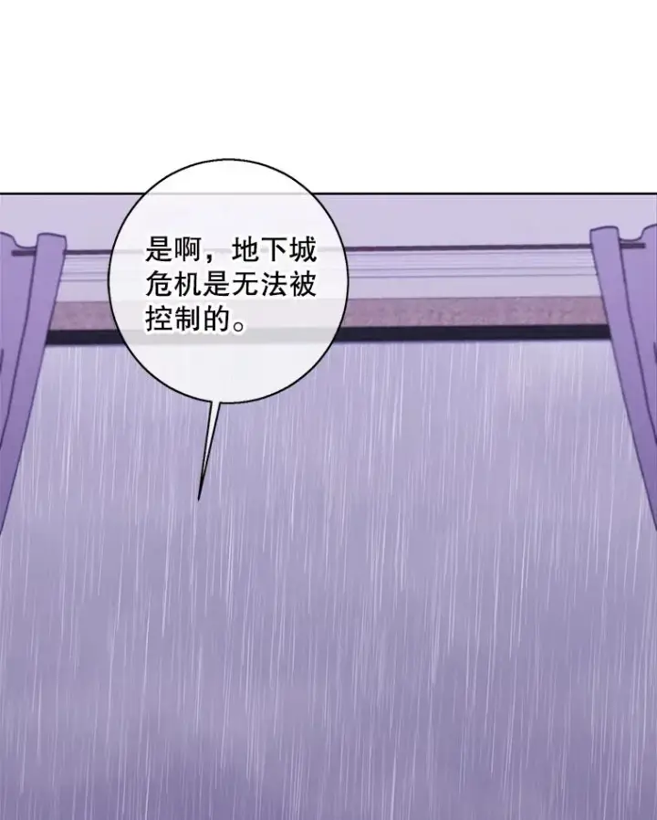 《我在小说里当无赖》107.杀人的起点图64