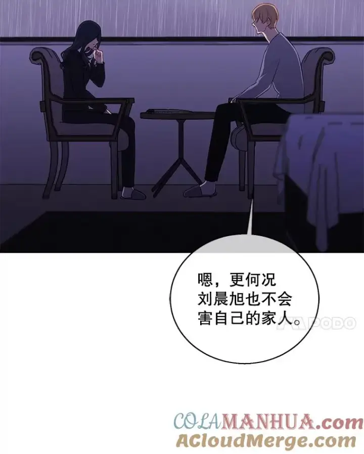 《我在小说里当无赖》107.杀人的起点图65