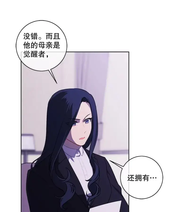 《我在小说里当无赖》107.杀人的起点图66