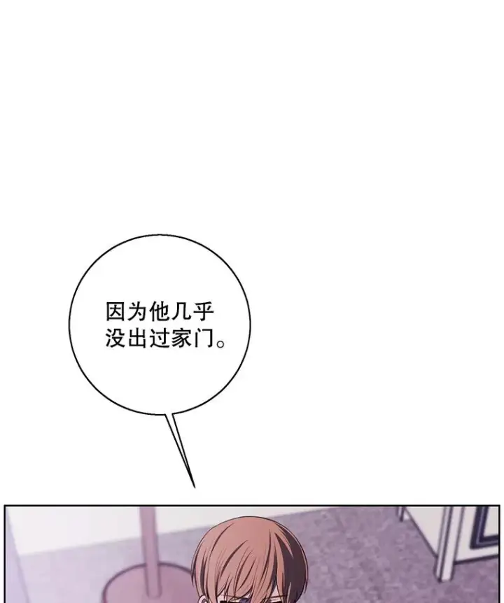 《我在小说里当无赖》107.杀人的起点图71