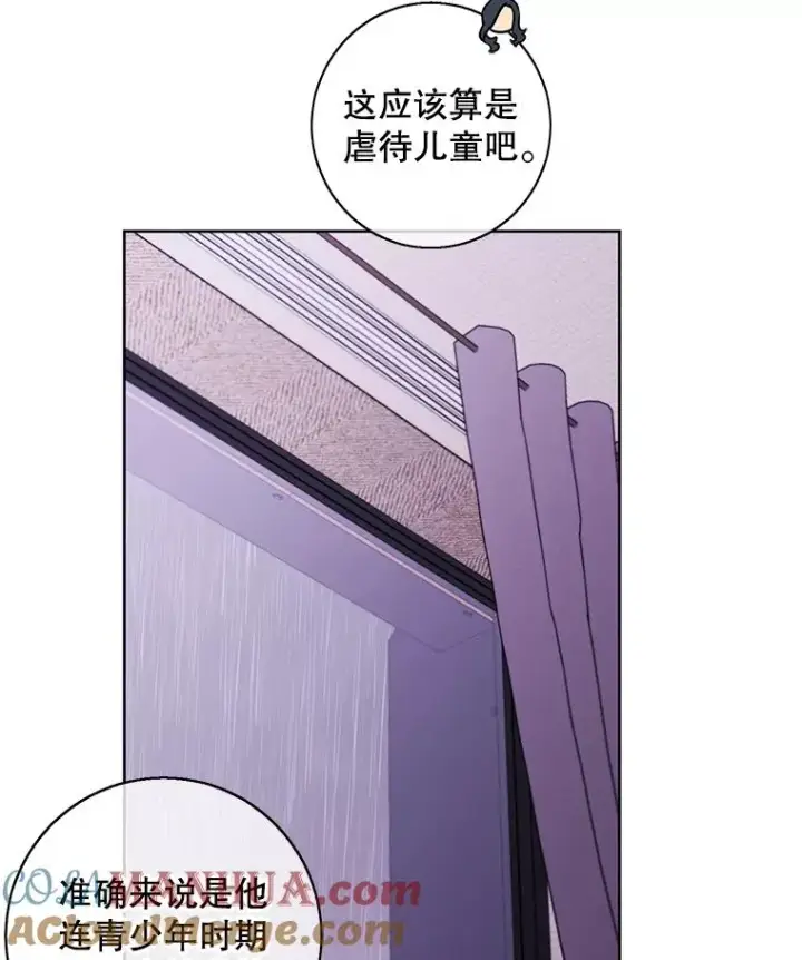 《我在小说里当无赖》107.杀人的起点图73