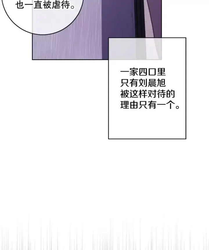 《我在小说里当无赖》107.杀人的起点图74