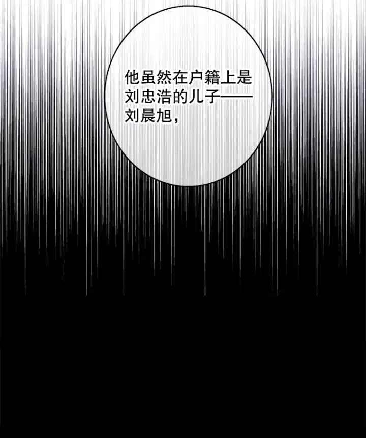 《我在小说里当无赖》107.杀人的起点图75