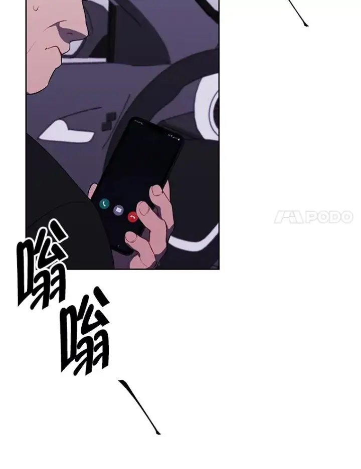 《我在小说里当无赖》107.杀人的起点图8