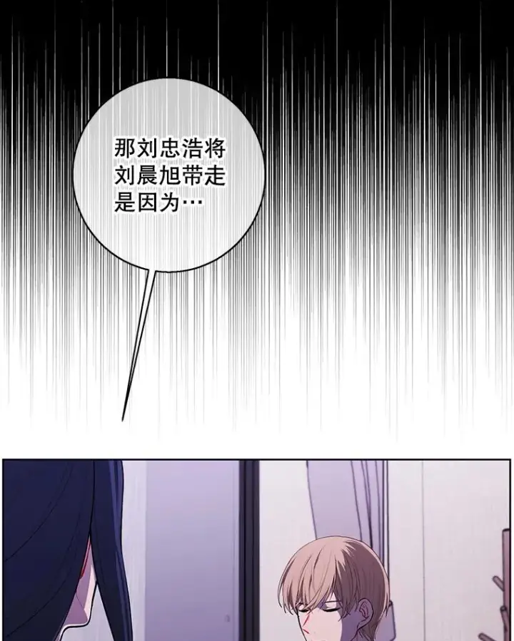 《我在小说里当无赖》107.杀人的起点图80