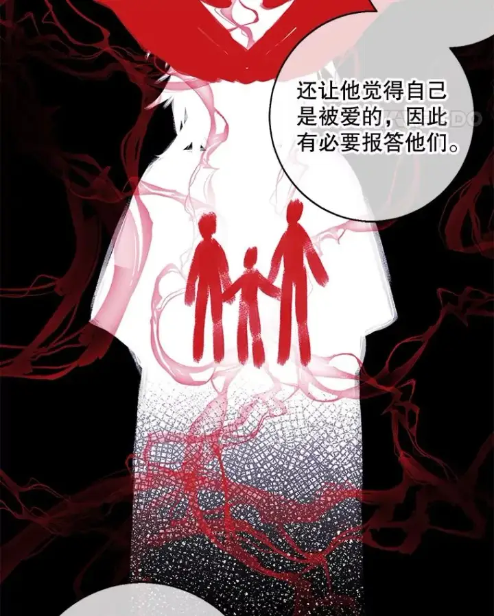 《我在小说里当无赖》107.杀人的起点图83