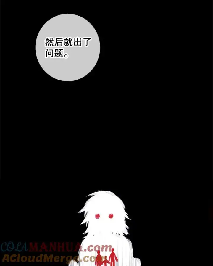 《我在小说里当无赖》107.杀人的起点图85