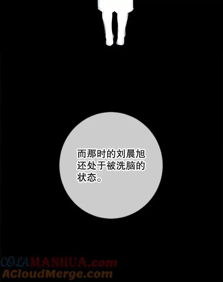 《我在小说里当无赖》107.杀人的起点图89