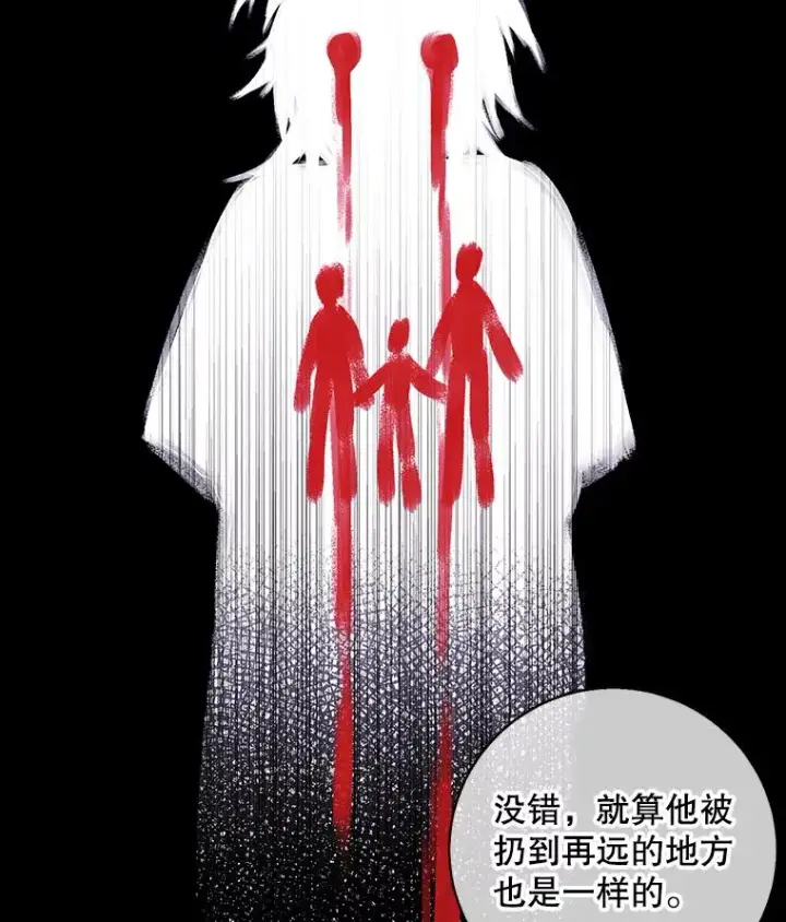 《我在小说里当无赖》107.杀人的起点图91
