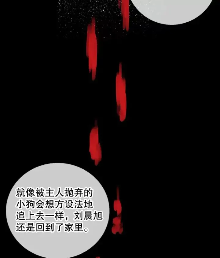 《我在小说里当无赖》107.杀人的起点图92