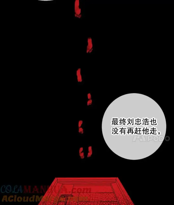 《我在小说里当无赖》107.杀人的起点图93