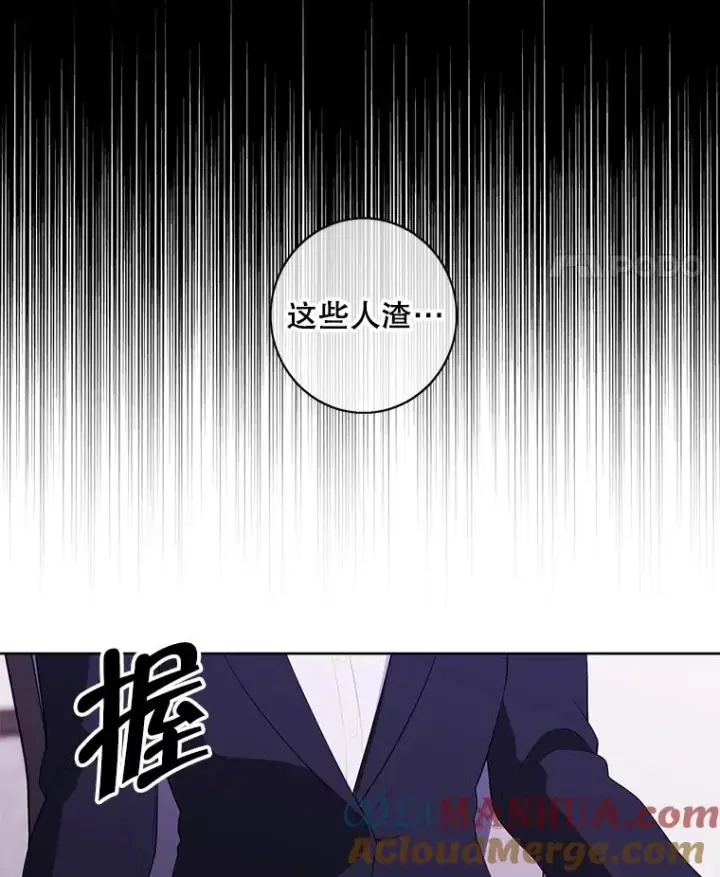 《我在小说里当无赖》107.杀人的起点图97