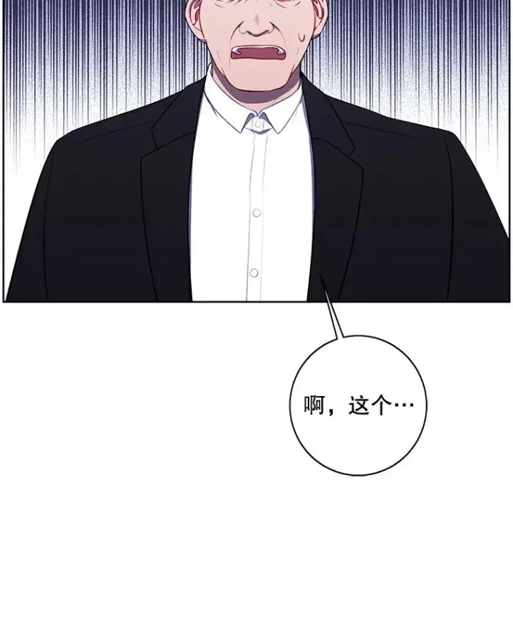 《我在小说里当无赖》108.醒酒汤图100