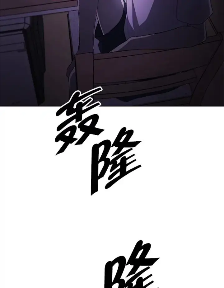 《我在小说里当无赖》108.醒酒汤图12