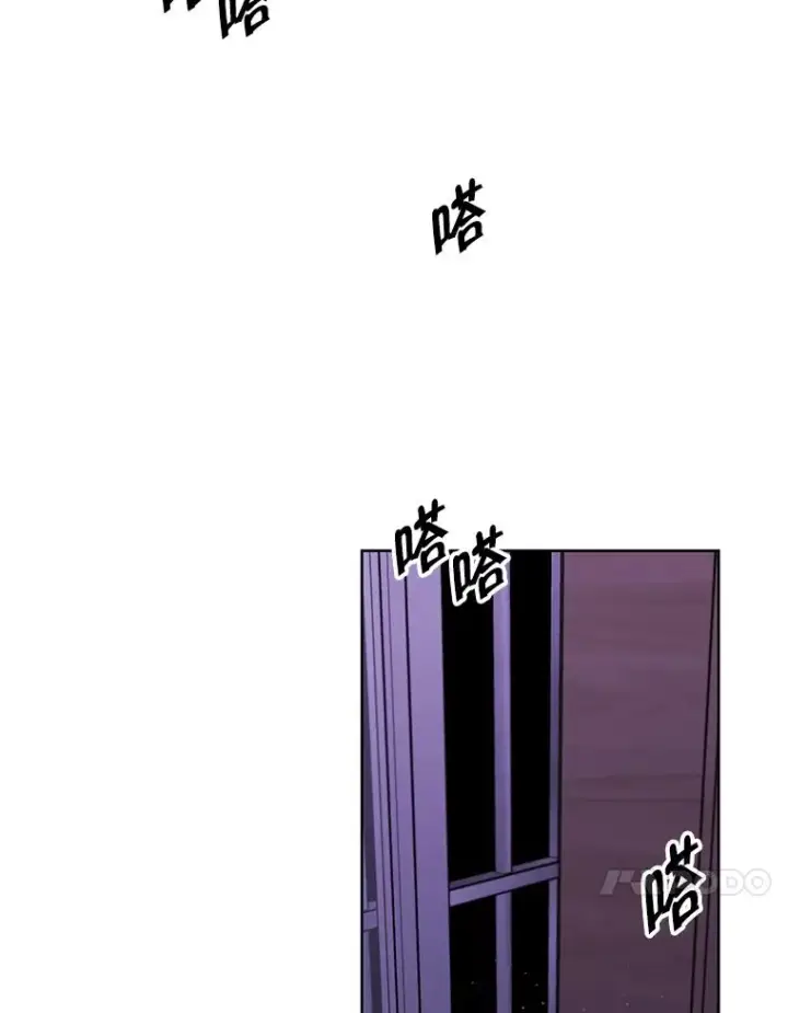 《我在小说里当无赖》108.醒酒汤图14