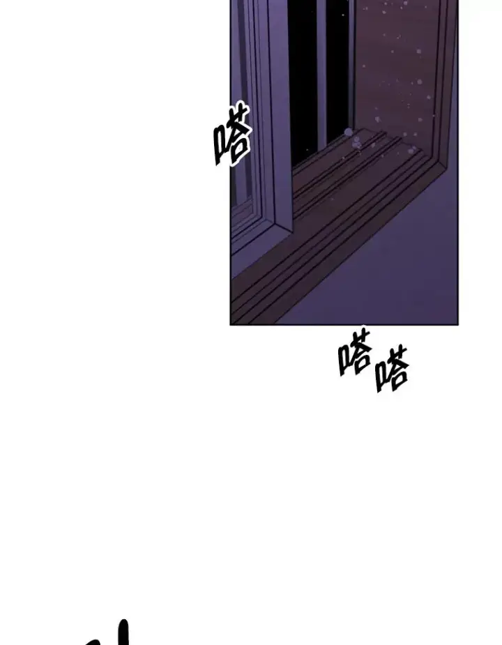 《我在小说里当无赖》108.醒酒汤图15