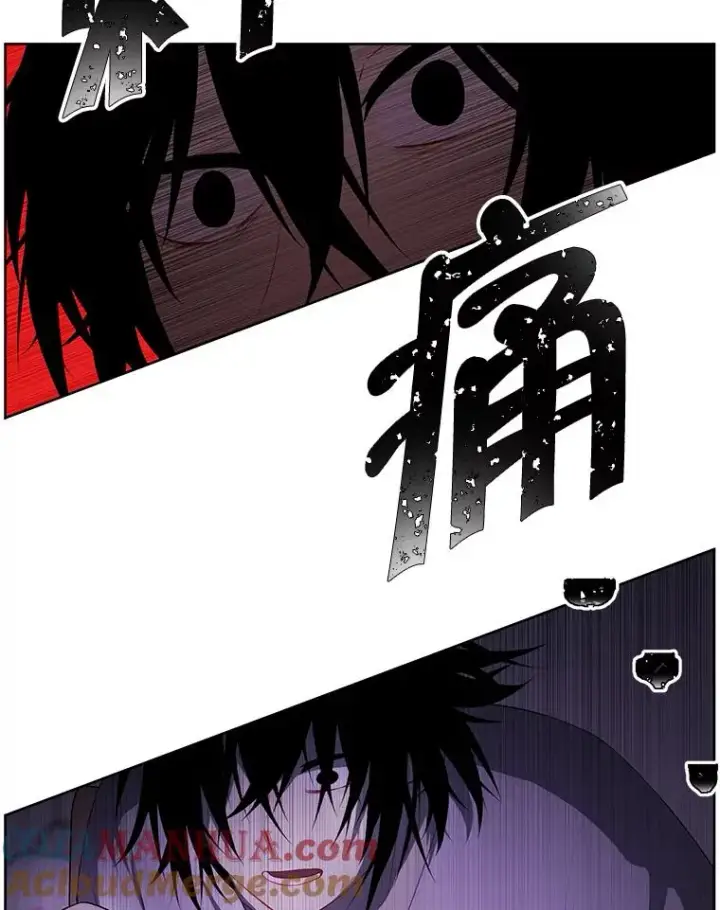 《我在小说里当无赖》108.醒酒汤图25