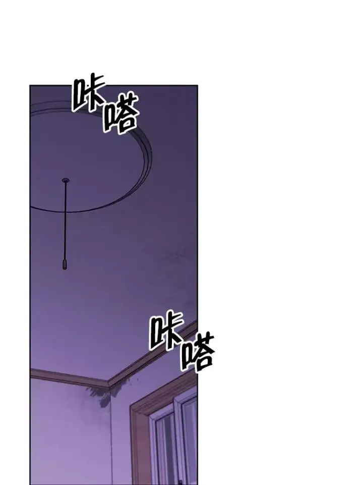 《我在小说里当无赖》108.醒酒汤图3