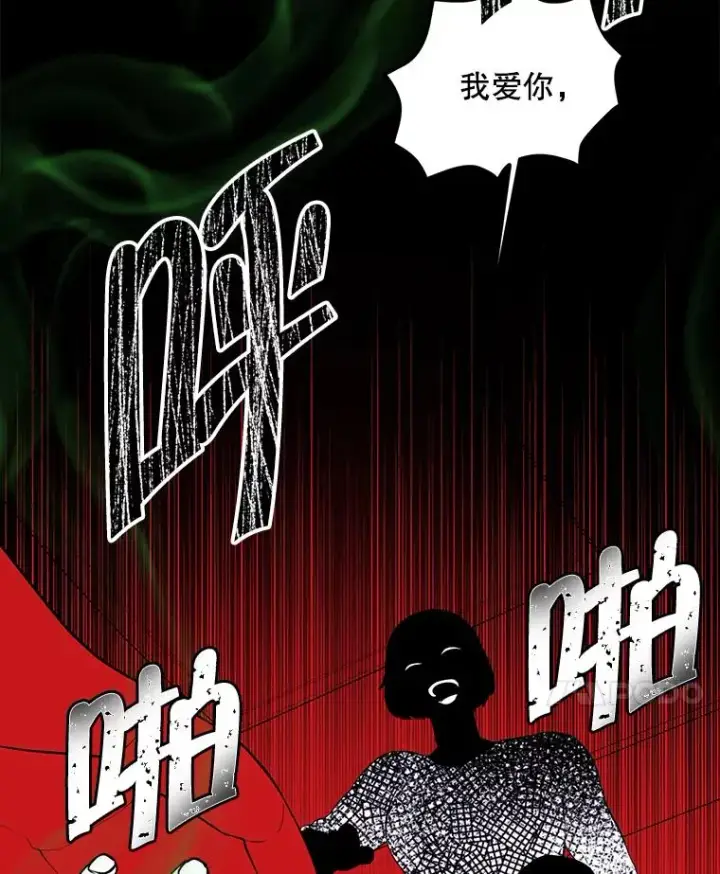 《我在小说里当无赖》108.醒酒汤图31
