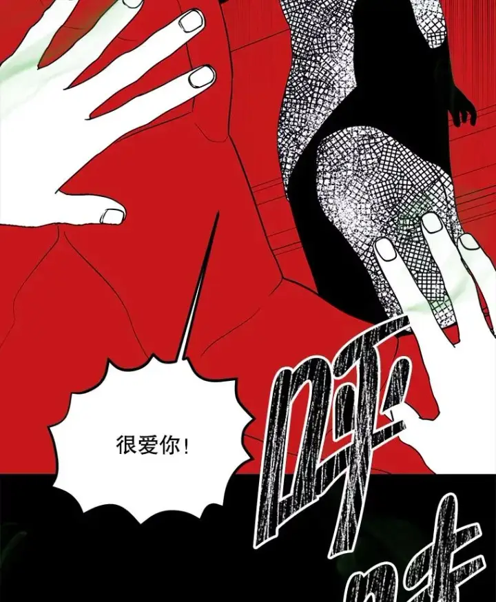 《我在小说里当无赖》108.醒酒汤图32