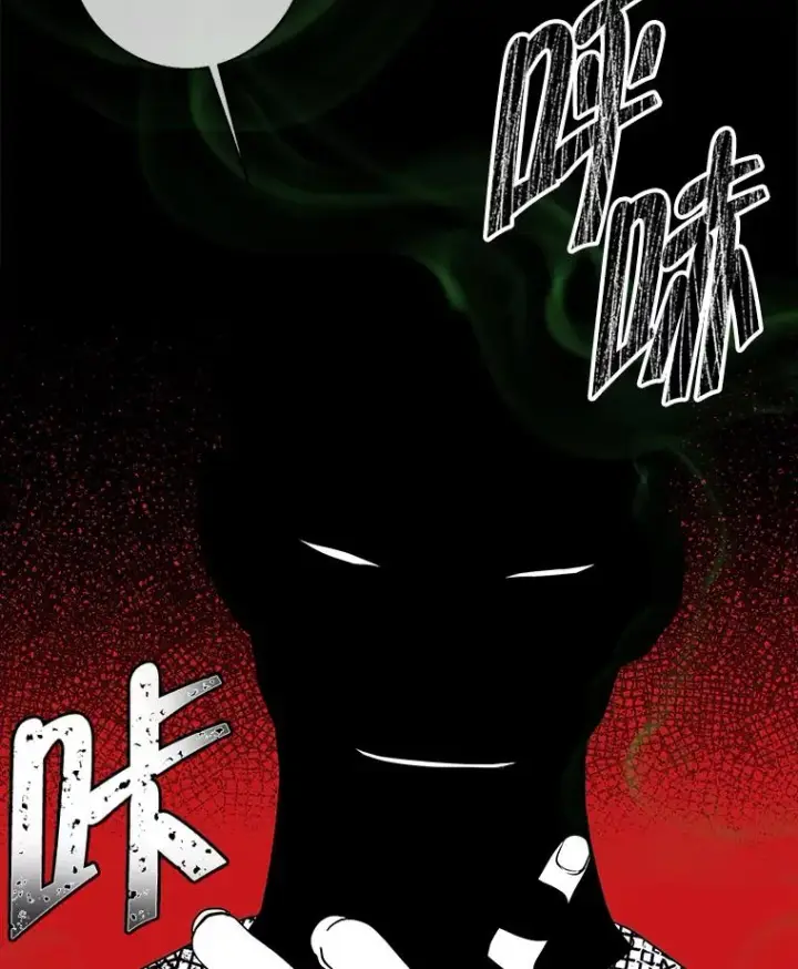 《我在小说里当无赖》108.醒酒汤图34