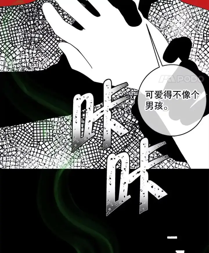 《我在小说里当无赖》108.醒酒汤图35
