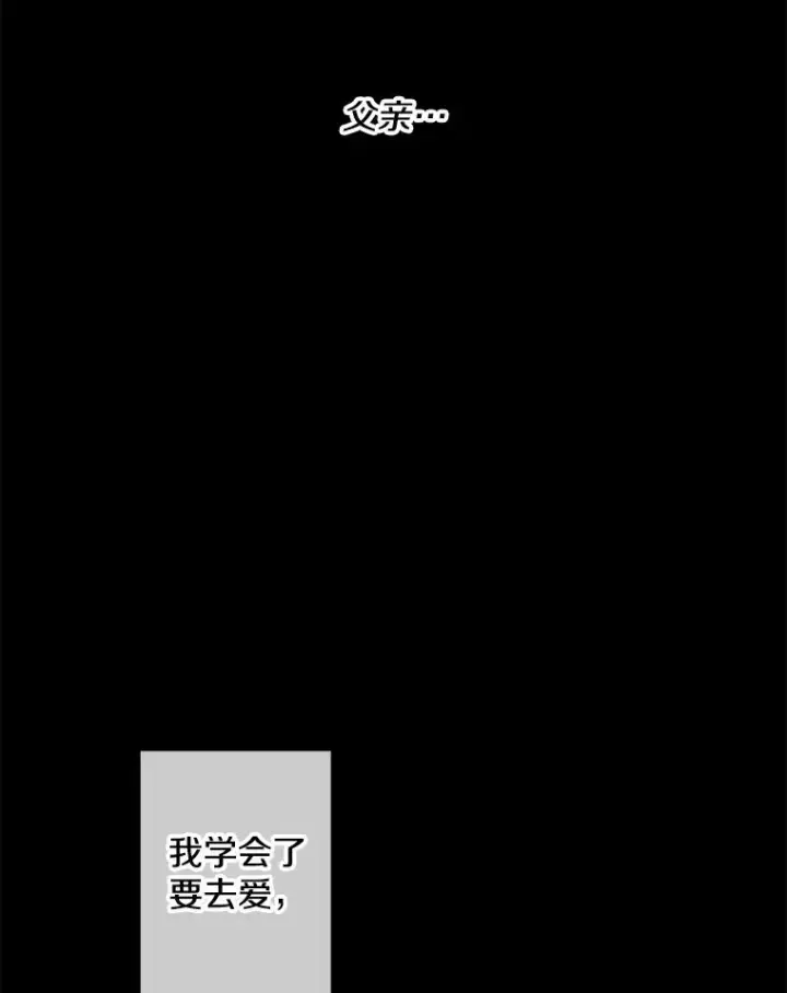 《我在小说里当无赖》108.醒酒汤图40