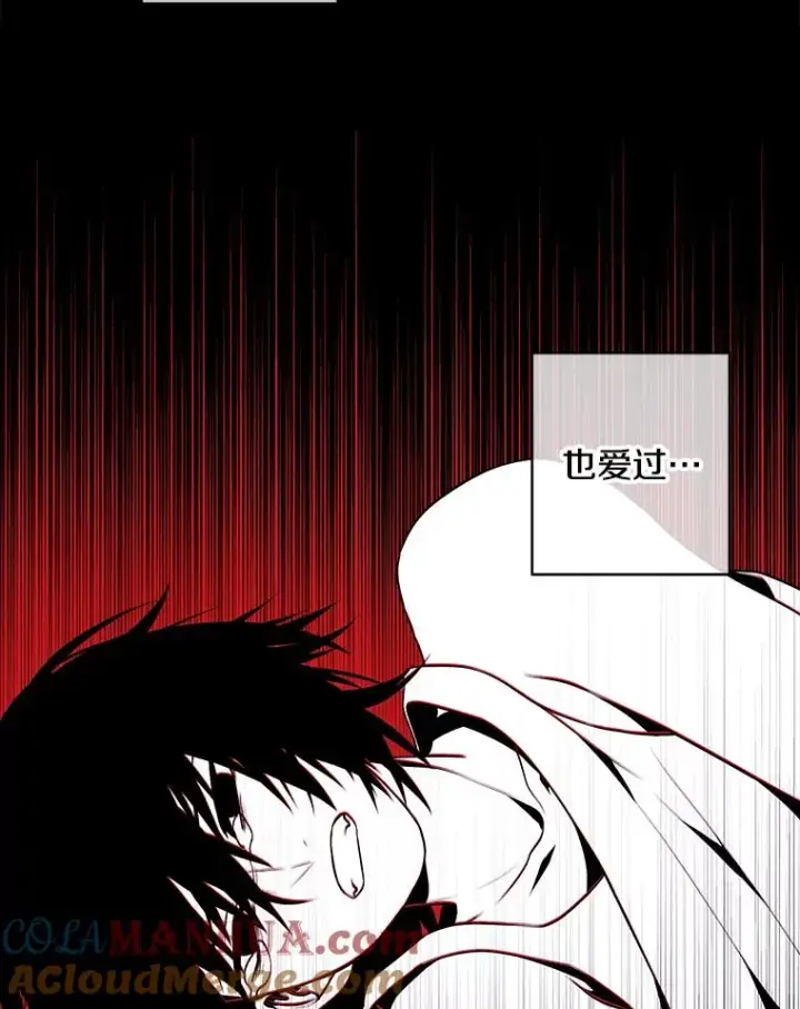 《我在小说里当无赖》108.醒酒汤图41