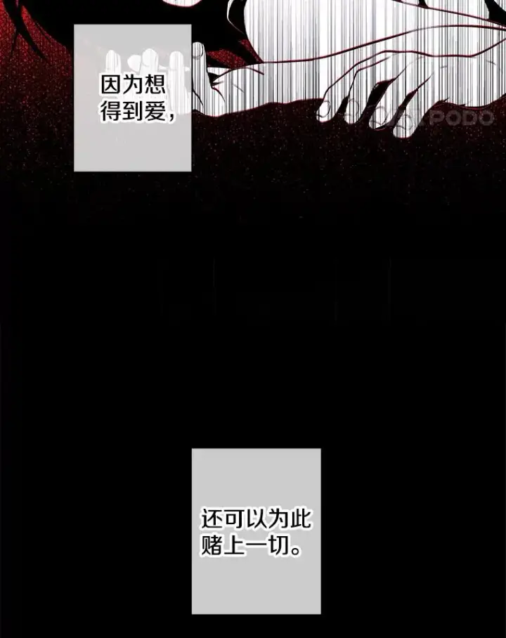 《我在小说里当无赖》108.醒酒汤图42