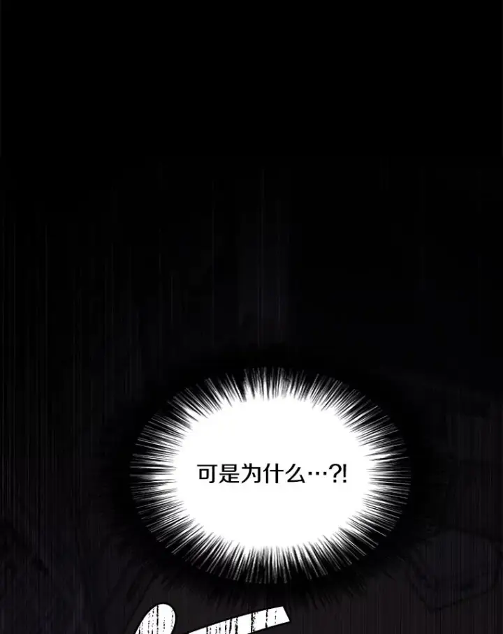 《我在小说里当无赖》108.醒酒汤图43