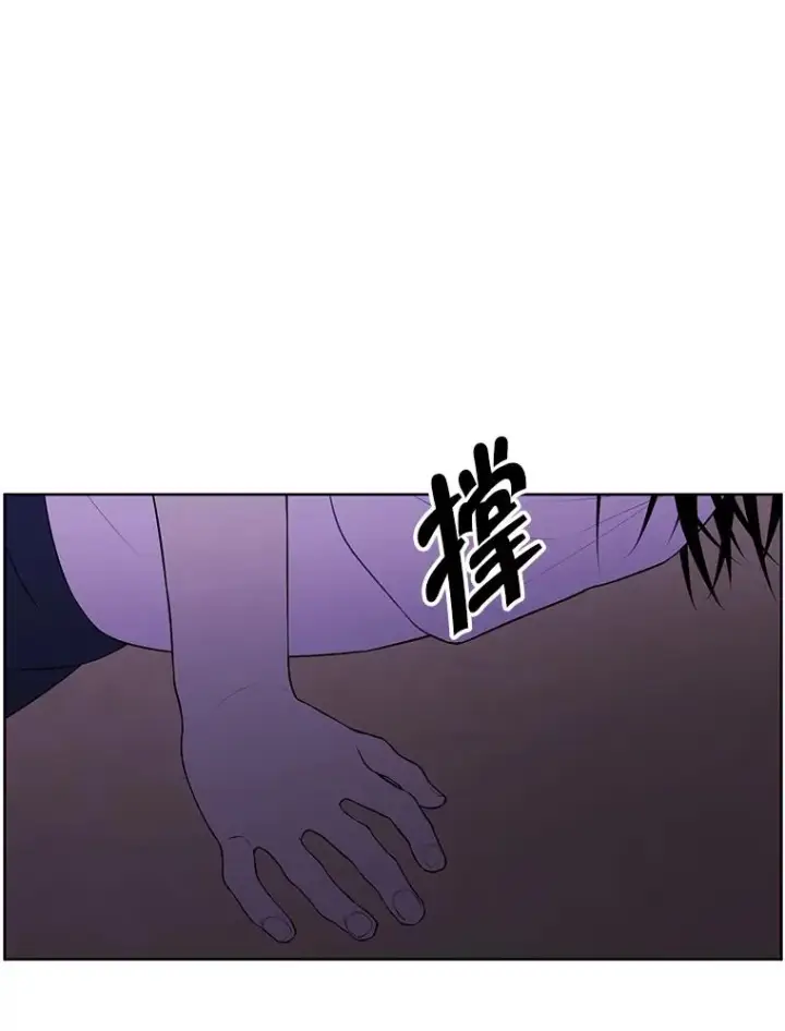 《我在小说里当无赖》108.醒酒汤图50