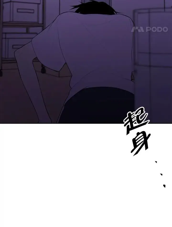 《我在小说里当无赖》108.醒酒汤图52
