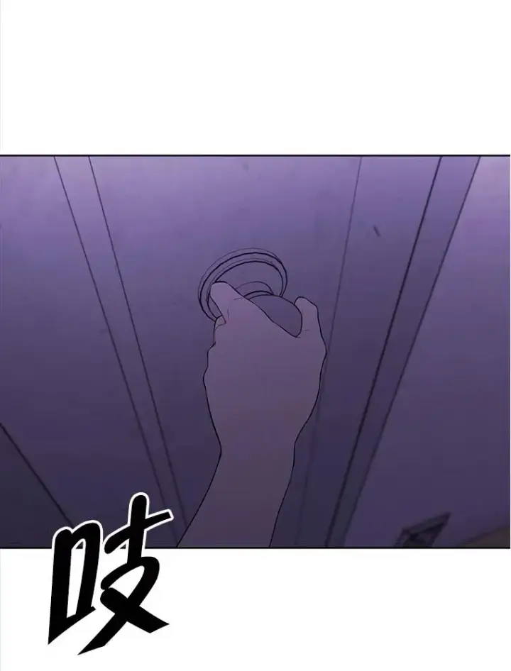 《我在小说里当无赖》108.醒酒汤图56