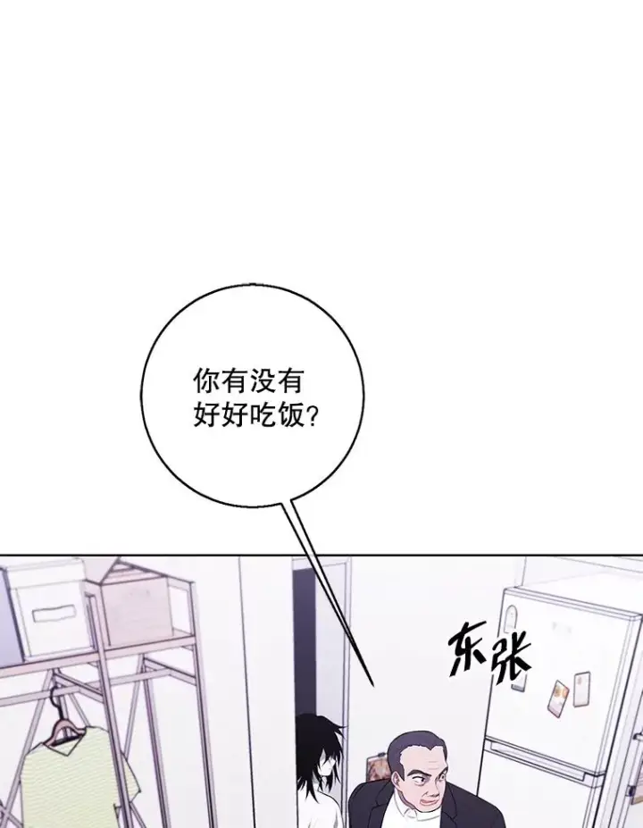 《我在小说里当无赖》108.醒酒汤图59