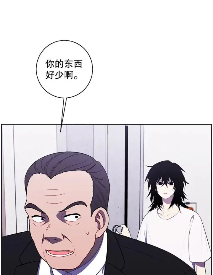 《我在小说里当无赖》108.醒酒汤图62