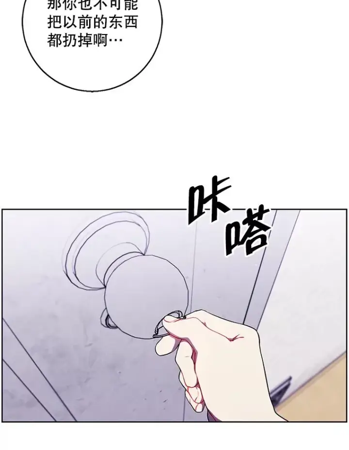 《我在小说里当无赖》108.醒酒汤图64