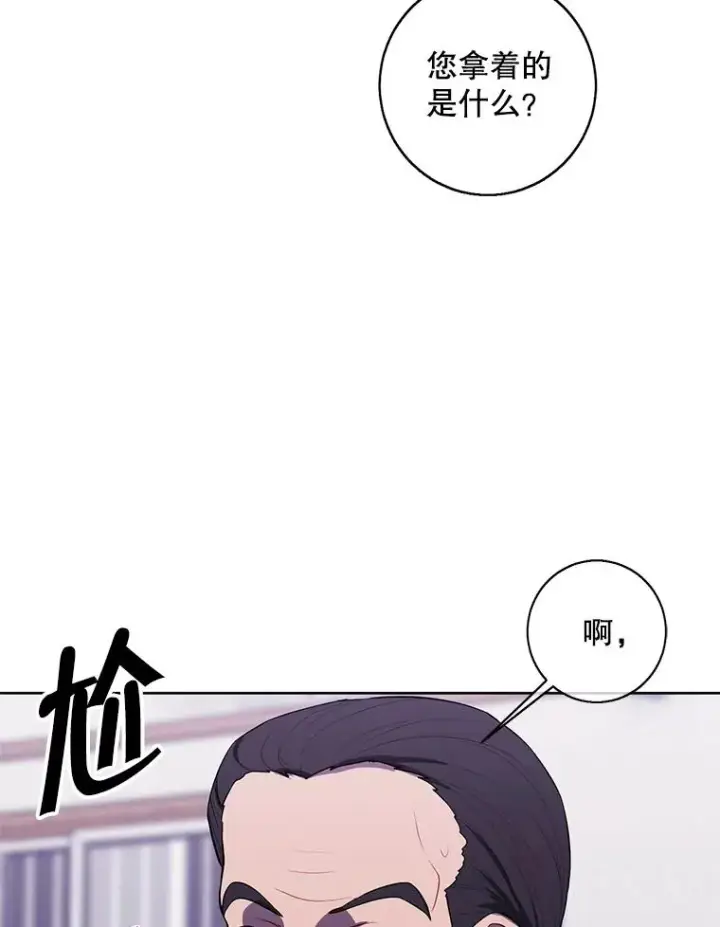 《我在小说里当无赖》108.醒酒汤图67