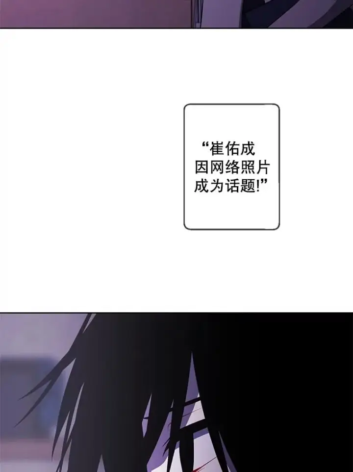 《我在小说里当无赖》108.醒酒汤图7