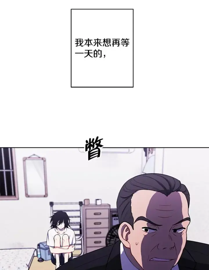 《我在小说里当无赖》108.醒酒汤图72