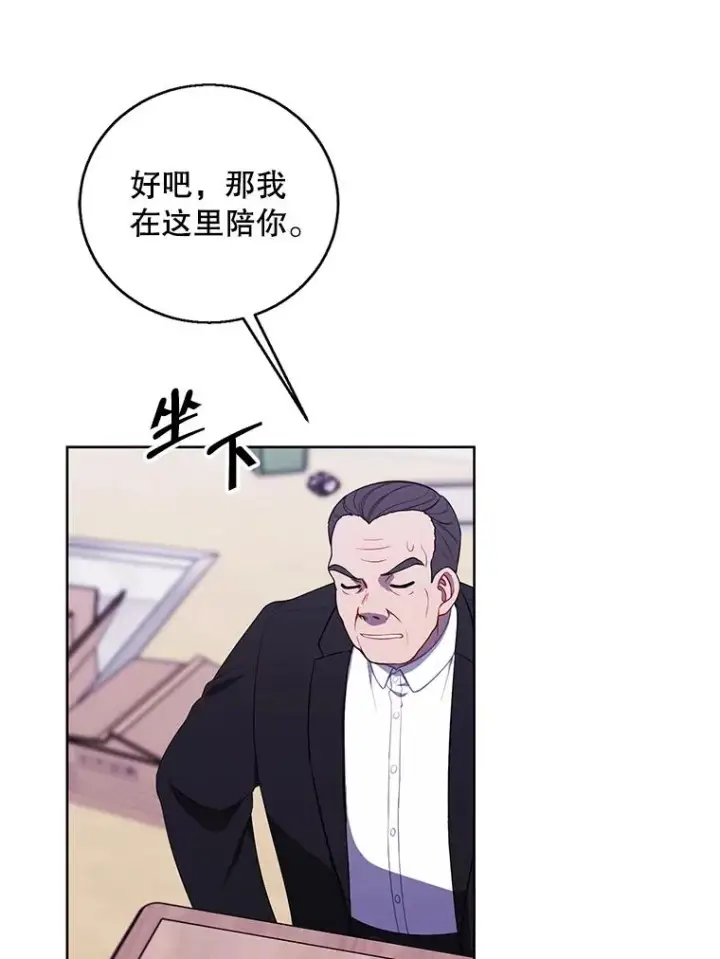 《我在小说里当无赖》109.收场图10