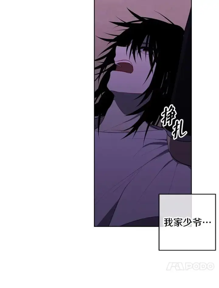 《我在小说里当无赖》109.收场图102